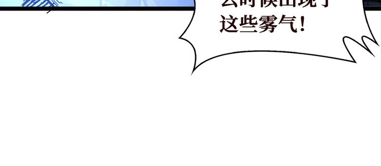 第20话 踢皮球的小男孩(1/3)-第21话