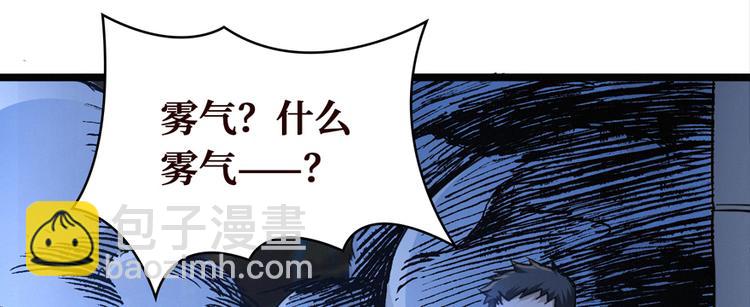 第20话 踢皮球的小男孩(1/3)-第21话