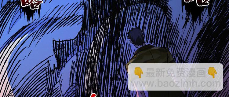 第20话 踢皮球的小男孩(1/3)-第21话