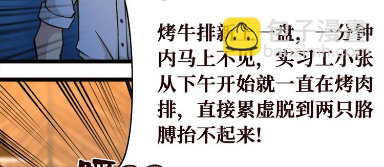 第20话 踢皮球的小男孩(1/3)-第21话