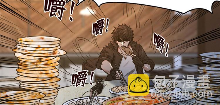 第20话 踢皮球的小男孩(1/3)-第21话