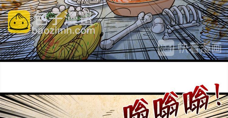 第20话 踢皮球的小男孩(1/3)-第21话