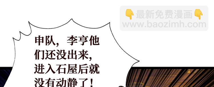 第20话 踢皮球的小男孩(1/3)-第21话