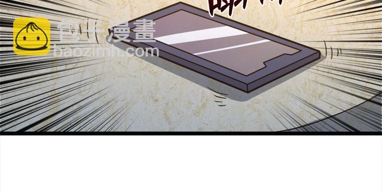 第20话 踢皮球的小男孩(1/3)-第21话