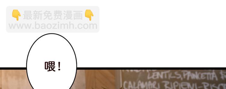 第20话 踢皮球的小男孩(1/3)-第21话