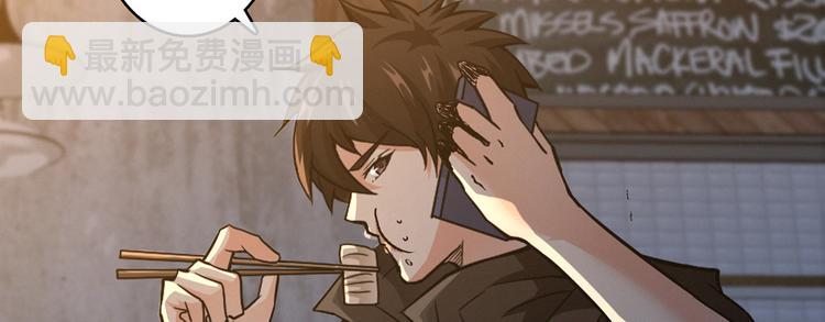 第20话 踢皮球的小男孩(1/3)-第21话