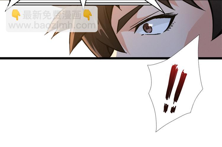 第20话 踢皮球的小男孩(1/3)-第21话