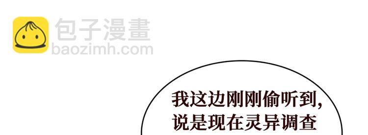 第20话 踢皮球的小男孩(1/3)-第21话