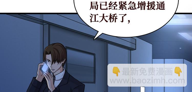 第20话 踢皮球的小男孩(1/3)-第21话