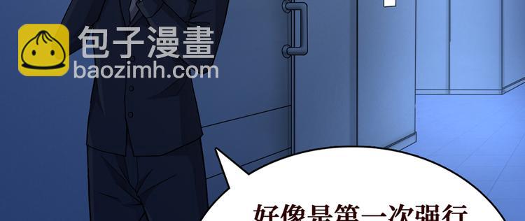 第20话 踢皮球的小男孩(1/3)-第21话