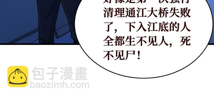 第20话 踢皮球的小男孩(1/3)-第21话