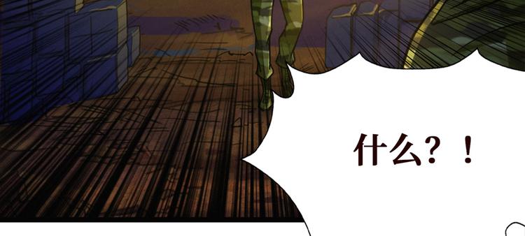 第20话 踢皮球的小男孩(1/3)-第21话