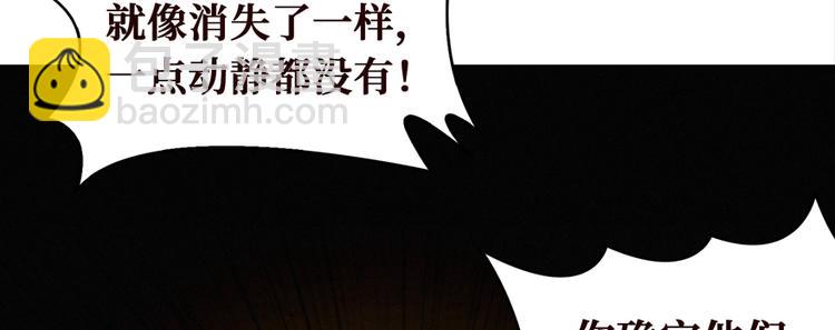 第20话 踢皮球的小男孩(1/3)-第21话