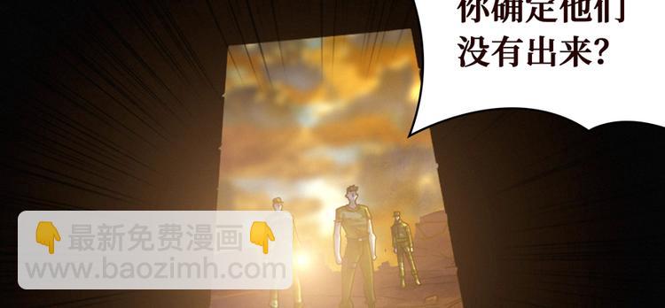 第20话 踢皮球的小男孩(1/3)-第21话