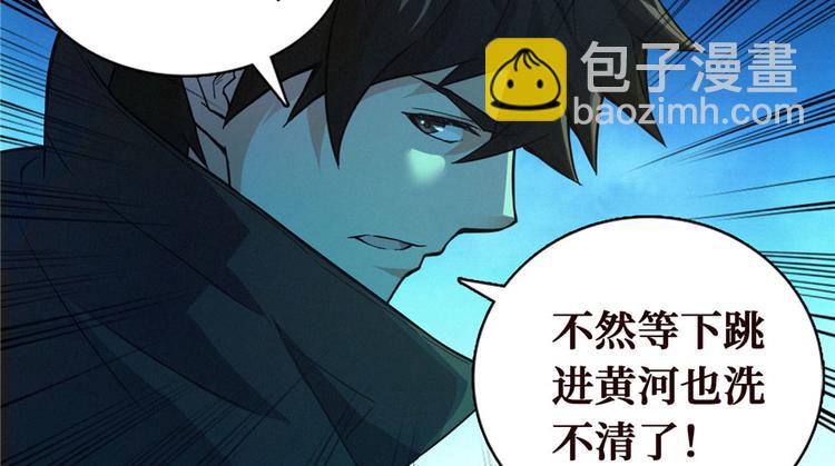 第22话 闪电侠，是你吗？(1/2)-第23话