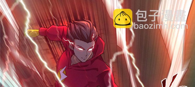 第22话 闪电侠，是你吗？(1/2)-第23话