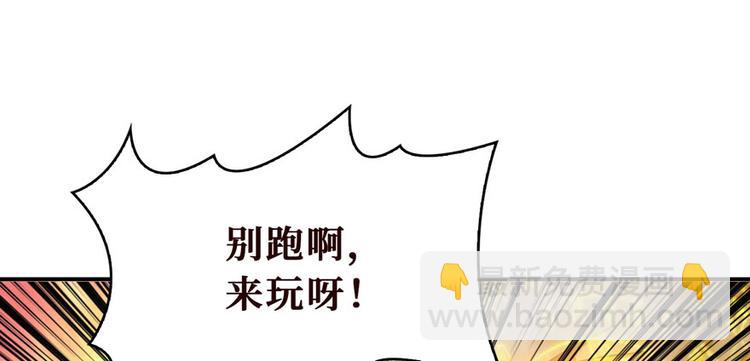 第22话 闪电侠，是你吗？(1/2)-第23话