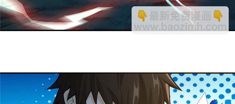 第22话 闪电侠，是你吗？(1/2)-第23话