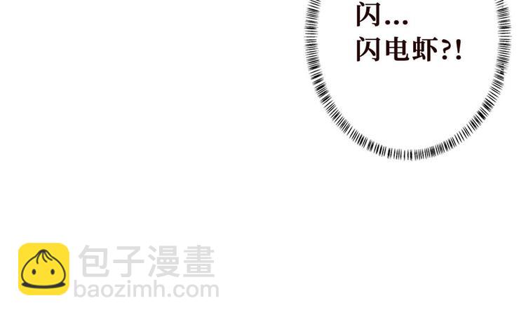 第22话 闪电侠，是你吗？(1/2)-第23话