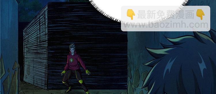 第22话 闪电侠，是你吗？(1/2)-第23话