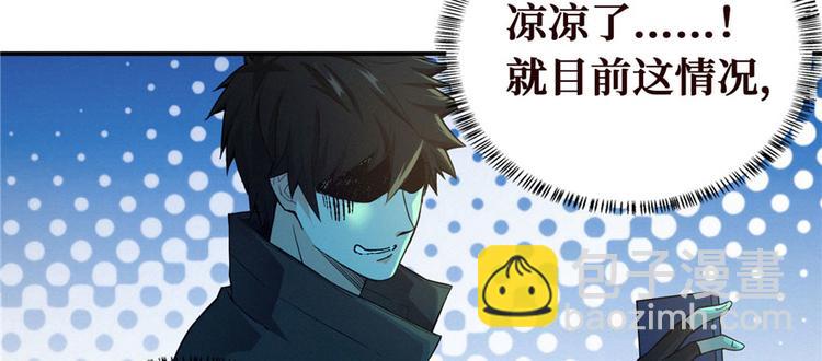 第22话 闪电侠，是你吗？(1/2)-第23话