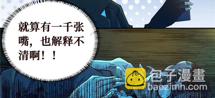 第22话 闪电侠，是你吗？(1/2)-第23话