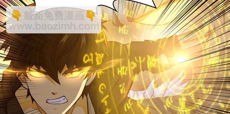 第22话 闪电侠，是你吗？(1/2)-第23话