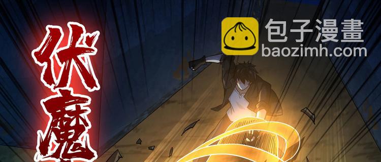 第22话 闪电侠，是你吗？(1/2)-第23话