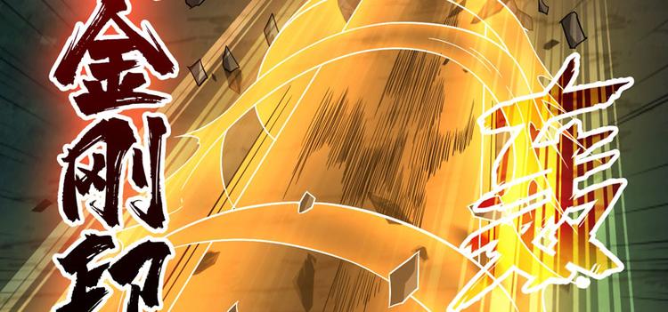 第22话 闪电侠，是你吗？(1/2)-第23话