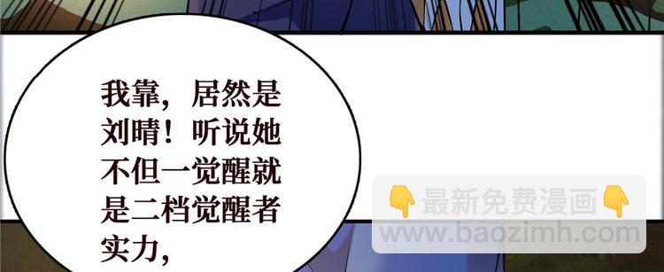 第24话 江底的爆炸(1/3)-第25话