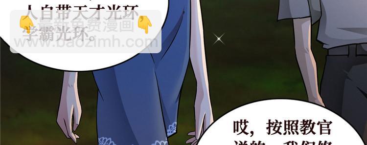 第24话 江底的爆炸(1/3)-第25话