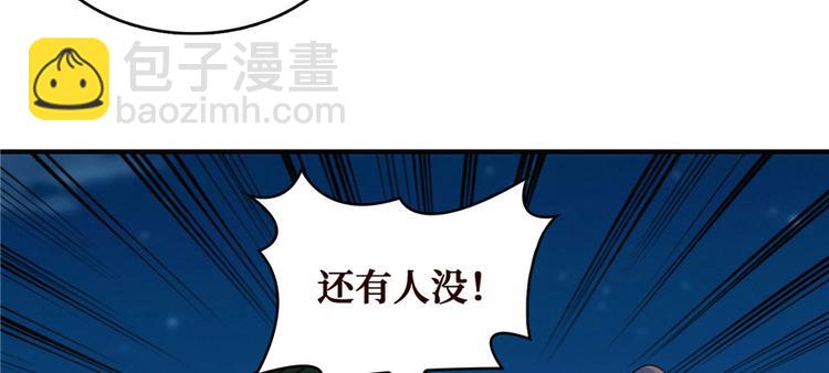 第24话 江底的爆炸(1/3)-第25话