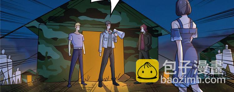 第24话 江底的爆炸(1/3)-第25话