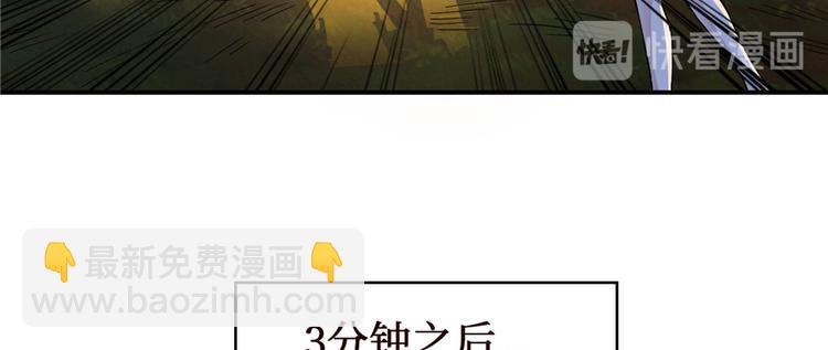 第24话 江底的爆炸(1/3)-第25话