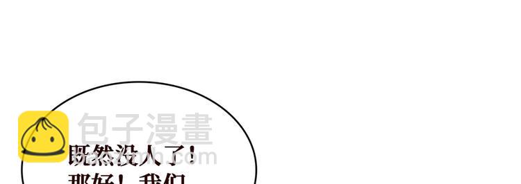 第24话 江底的爆炸(1/3)-第25话