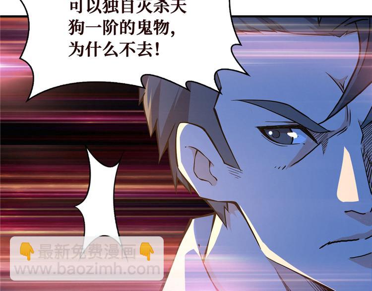 第24话 江底的爆炸(1/3)-第25话