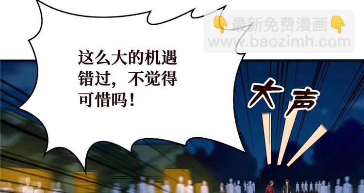 第24话 江底的爆炸(1/3)-第25话