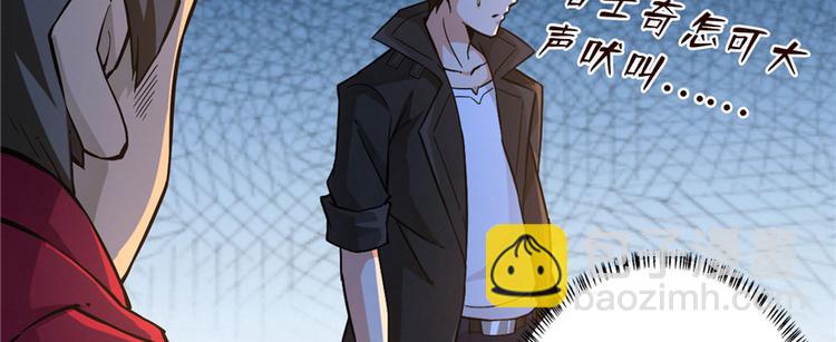 第24话 江底的爆炸(1/3)-第25话