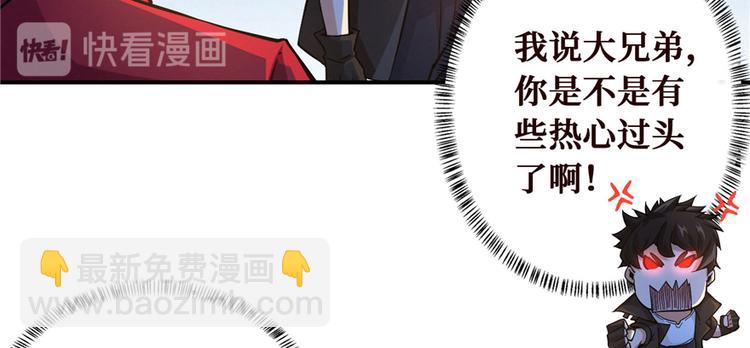 第24话 江底的爆炸(1/3)-第25话