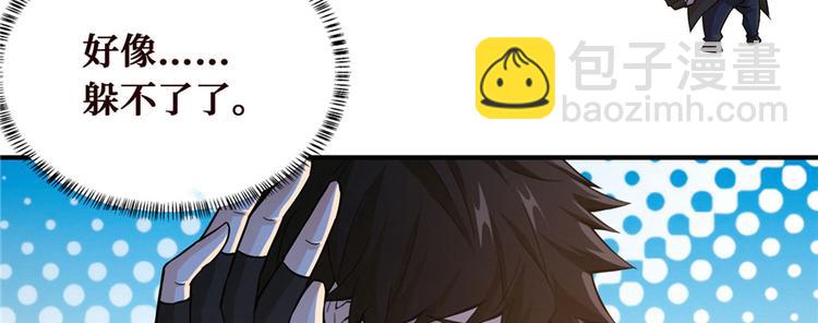 第24话 江底的爆炸(1/3)-第25话