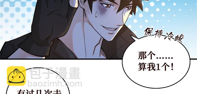 第24话 江底的爆炸(1/3)-第25话