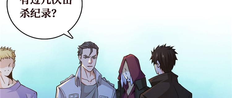 第24话 江底的爆炸(1/3)-第25话