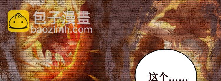 第24话 江底的爆炸(1/3)-第25话