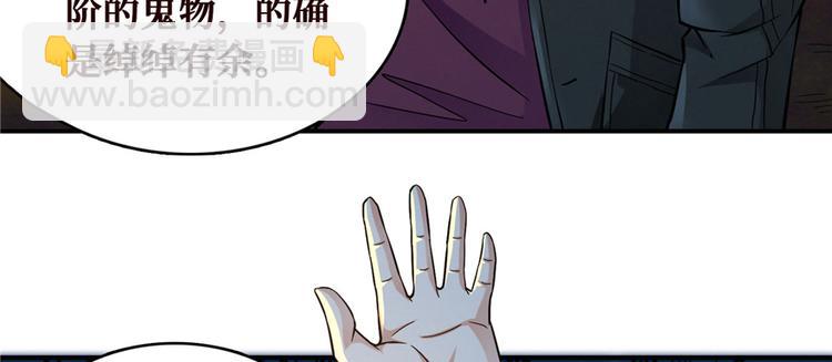 第24话 江底的爆炸(1/3)-第25话