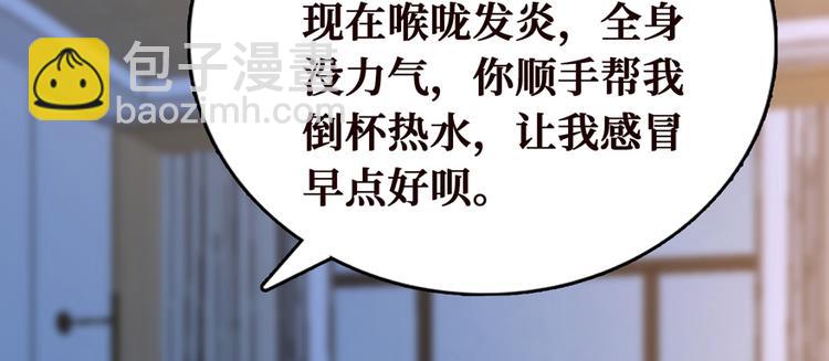 第26话 我有十二层膜(1/3)-第27话