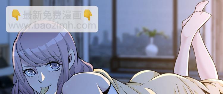 第26话 我有十二层膜(1/3)-第27话