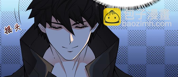 第26话 我有十二层膜(1/3)-第27话