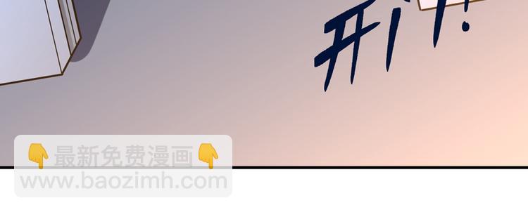 第26话 我有十二层膜(1/3)-第27话