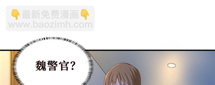 第26话 我有十二层膜(1/3)-第27话