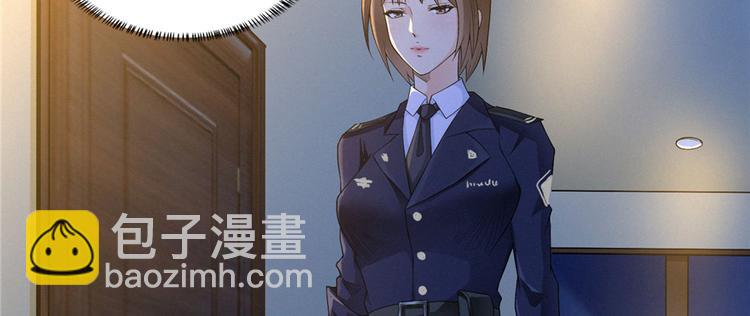 第26话 我有十二层膜(1/3)-第27话